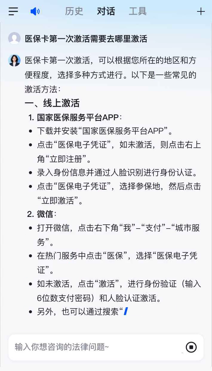 南城最新医保卡有到期时间吗方法分析(最方便真实的南城医保卡有到期时间吗现在方法)